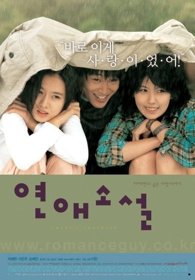 watch-Lovers  Concerto