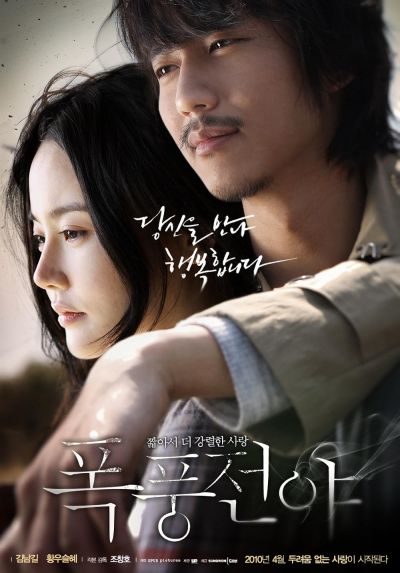watch-Lovers Vanished