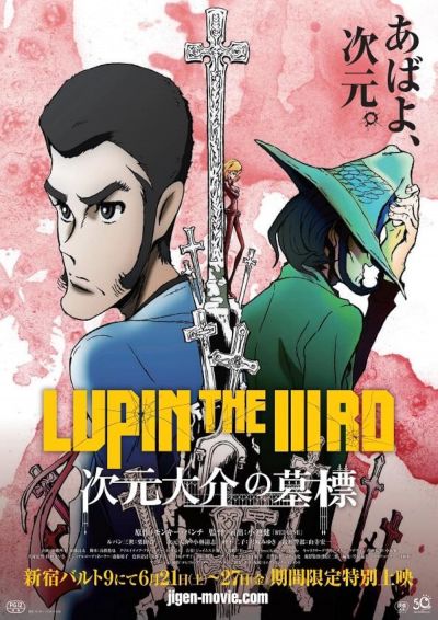 watch-Lupin the Third  Jigen s Gravestone