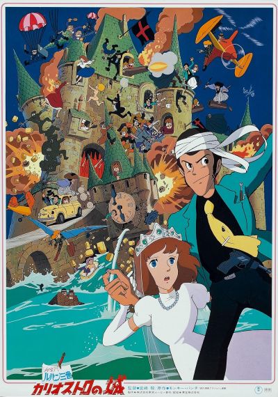 watch-Lupin the Third  The Castle of Cagliostro