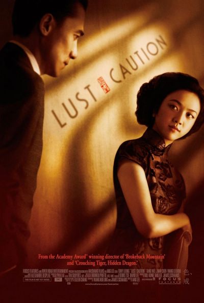 watch-Lust  Caution