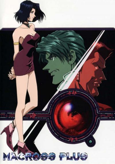 watch-Macross Plus