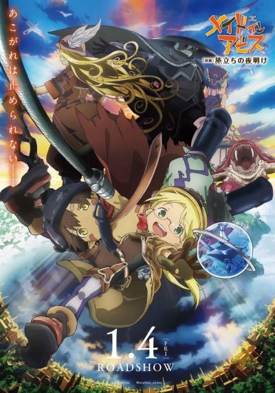 watch-Made in Abyss  Journey s Dawn
