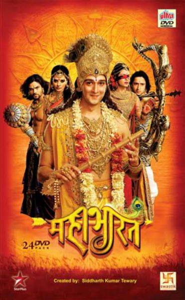 watch-Mahabharat