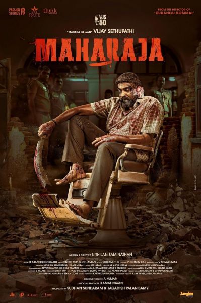 watch-Maharaja