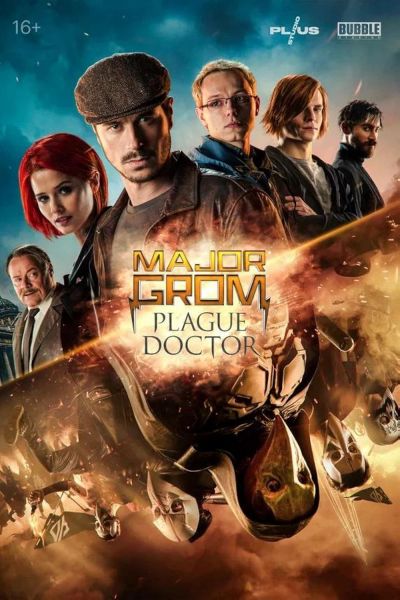 watch-Major Grom  Plague Doctor