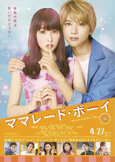 watch-Marmalade Boy