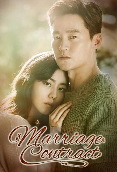 watch-Marriage Contract