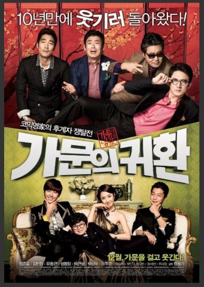 watch-Marrying the Mafia 5  Return of the Family