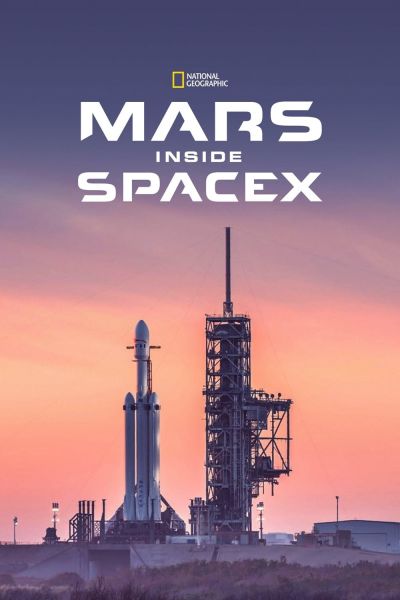 watch-MARS  Inside SpaceX