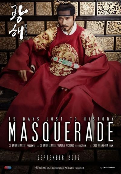 watch-Masquerade