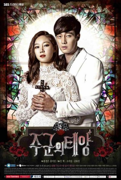 watch-Master s Sun