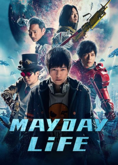 watch-Mayday Life