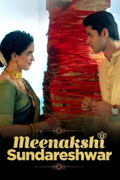 watch-Meenakshi Sundareshwar