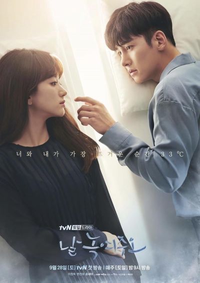 watch-Melting Me Softly