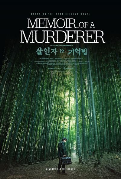 watch-Memoir of a Murderer