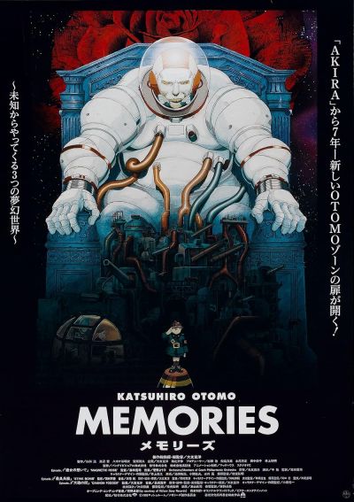 watch-Memories