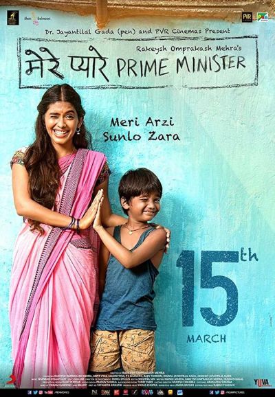 watch-Mere Pyare Prime Minister