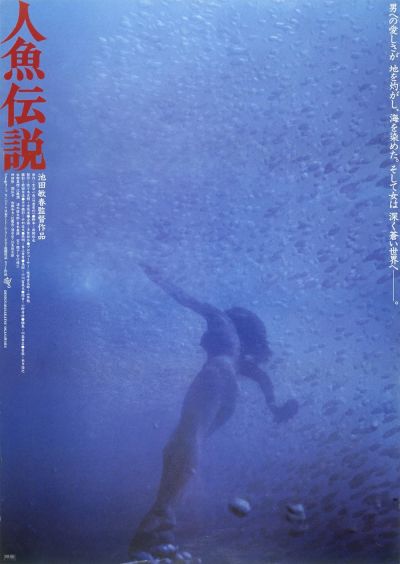 watch-Mermaid Legend