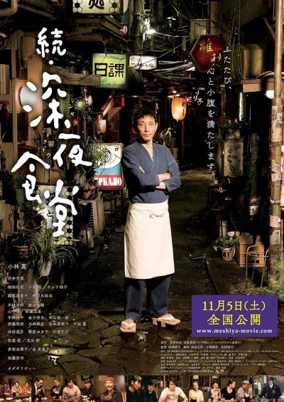 watch-Midnight Diner (2)