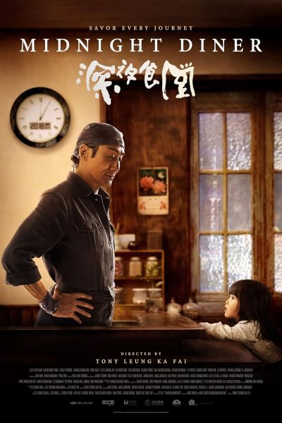 watch-Midnight Diner