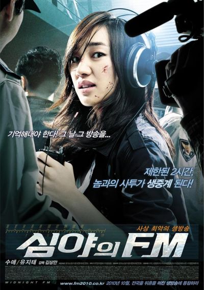 watch-Midnight FM