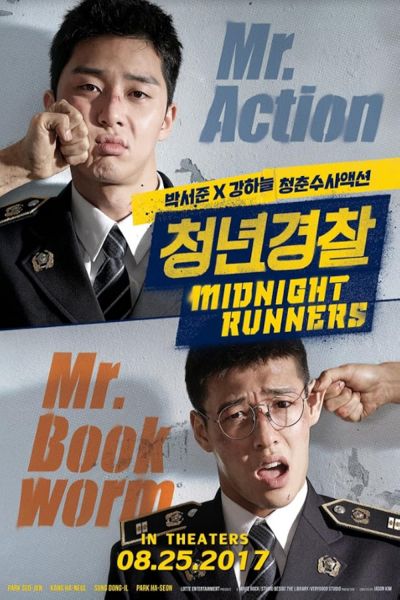watch-Midnight Runners