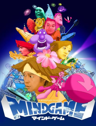watch-Mind Game