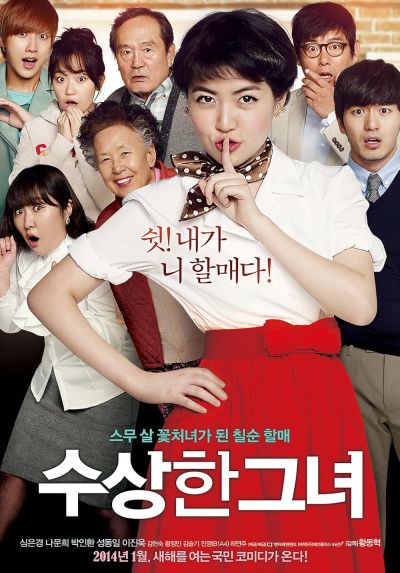watch-Miss Granny