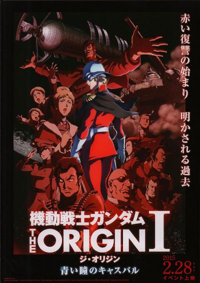 watch-Mobile Suit Gundam  The Origin I - Blue-Eyed Casval