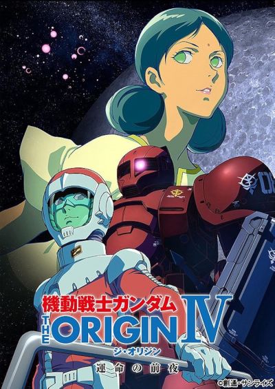 watch-Mobile Suit Gundam  The Origin IV     Eve of Destiny