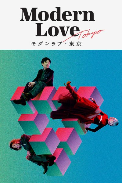 watch-Modern Love Tokyo
