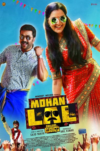 watch-Mohanlal