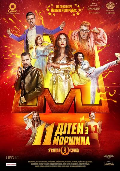 watch-Morshyn s (11)