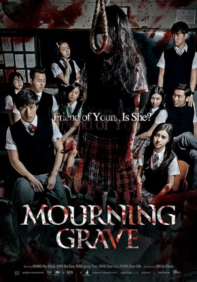 watch-Mourning Grave