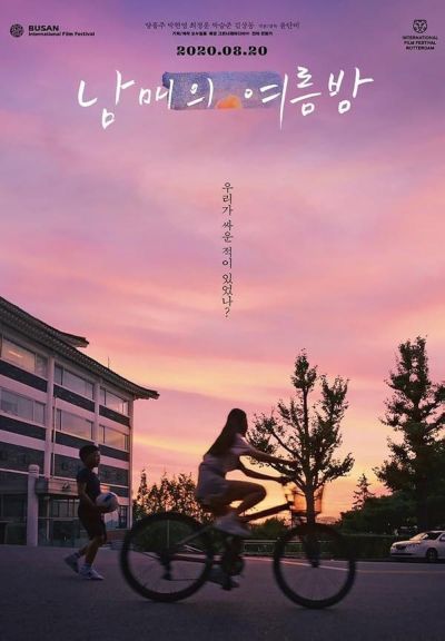 watch-Moving On