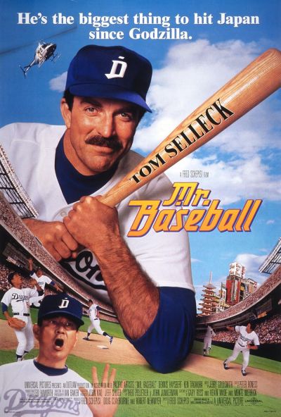 watch-Mr  Baseball