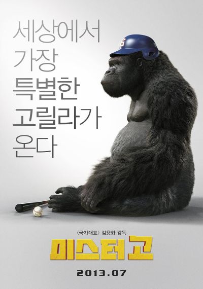 watch-Mr  Go