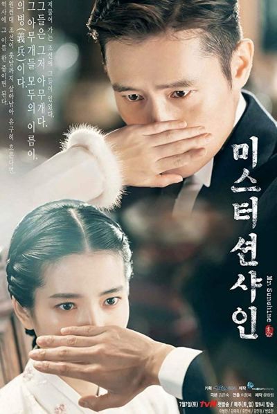watch-Mr  Sunshine