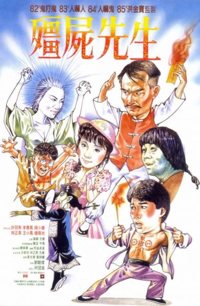 watch-Mr  Vampire
