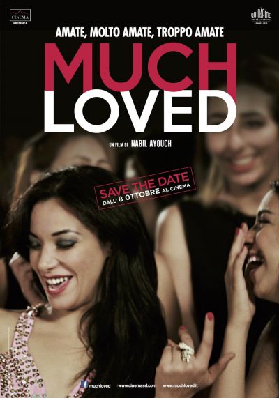 watch-Much Loved