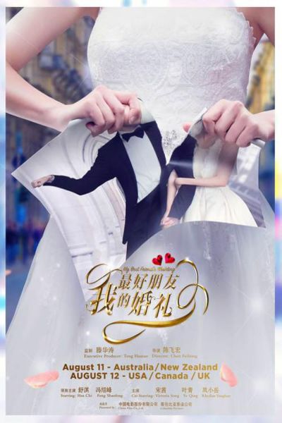 watch-My Best Friend s Wedding
