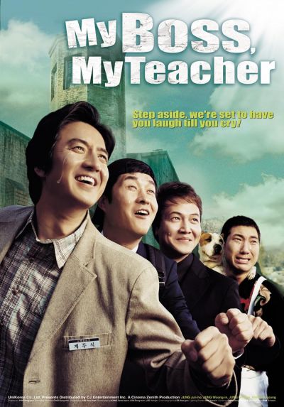 watch-My Boss  My Teacher