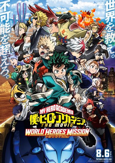watch-My Hero Academia  World Heroes  Mission
