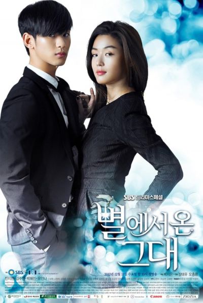 watch-My Love From Another Star