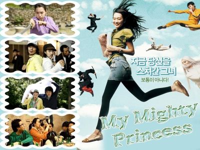 watch-My Mighty Princess