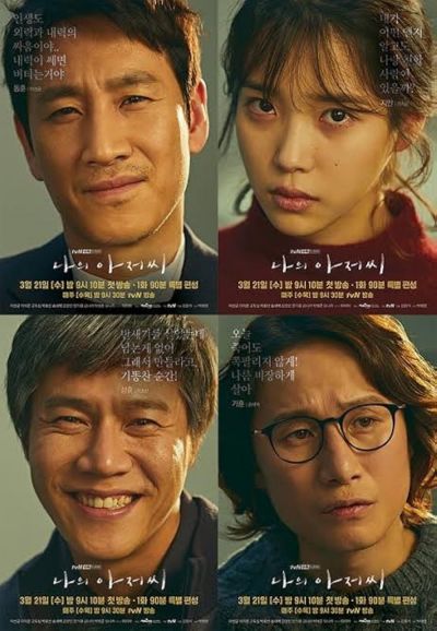 watch-My Mister