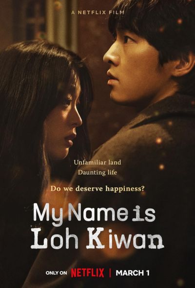 watch-My Name Is Loh Kiwan