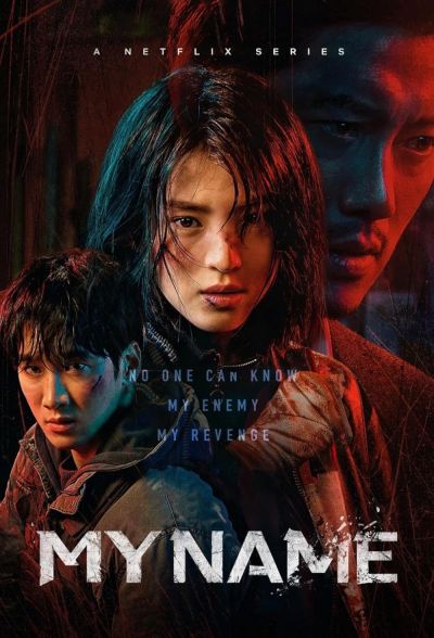 watch-My Name