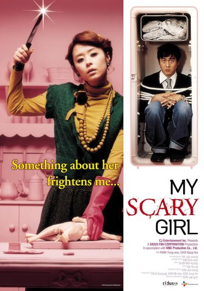 watch-My Scary Girl